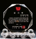 크리스탈 상패 1P